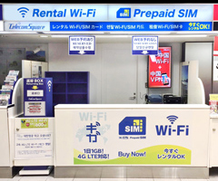 中華電信のプリペイドsimカードを関西空港 福岡空港のテレコムスクエア店舗にて販売開始 株式会社テレコムスクエア